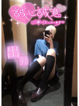 CHERRY 新宿 - るうの女の子ブログ画像