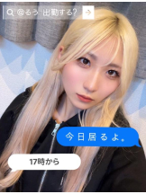 CHERRY 新宿 - るうの女の子ブログ画像