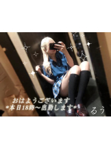 CHERRY 新宿 - るうの女の子ブログ画像