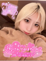 CHERRY 新宿 - るうの女の子ブログ画像
