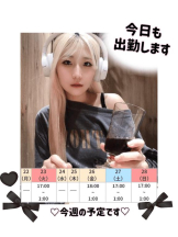 CHERRY 新宿 - るうの女の子ブログ画像