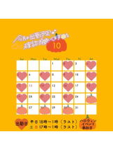 CHERRY 新宿 - るうの女の子ブログ画像