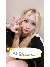 CHERRY 新宿 - るうの女の子ブログ画像
