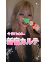 CHERRY 新宿 - るうの女の子ブログ画像