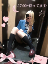 CHERRY 新宿 - るうの女の子ブログ画像