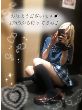 CHERRY 新宿 - るうの女の子ブログ画像