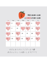 CHERRY 新宿 - るうの女の子ブログ画像