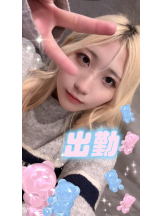CHERRY 新宿 - るうの女の子ブログ画像