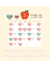 CHERRY 新宿 - るうの女の子ブログ画像