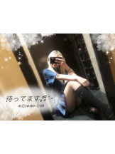 CHERRY 新宿 - るうの女の子ブログ画像