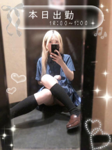 CHERRY 新宿 - るうの女の子ブログ画像