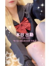 CHERRY 新宿 - るうの女の子ブログ画像