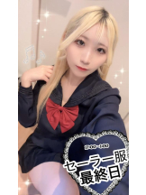 CHERRY 新宿 - るうの女の子ブログ画像