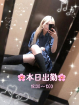 CHERRY 新宿 - るうの女の子ブログ画像