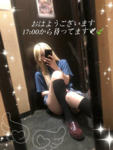 CHERRY 新宿 - るうの女の子ブログ画像
