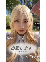 CHERRY 新宿 - るうの女の子ブログ画像