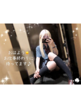 CHERRY 新宿 - るうの女の子ブログ画像