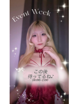 CHERRY 新宿 - るうの女の子ブログ画像