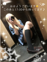 CHERRY 新宿 - るうの女の子ブログ画像
