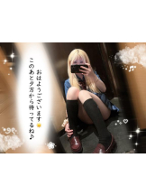 CHERRY 新宿 - るうの女の子ブログ画像