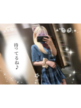 CHERRY 新宿 - るうの女の子ブログ画像