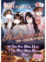 Club PiPi - まりかの女の子ブログ画像