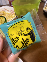 Club PiPi - ゆみの女の子ブログ画像