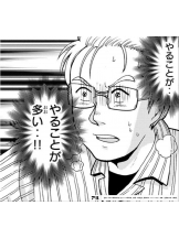セータームーン - ひなたの女の子ブログ画像