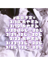 Alegria - めるの女の子ブログ画像