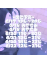 Alegria - めるの女の子ブログ画像