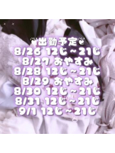 Alegria - めるの女の子ブログ画像
