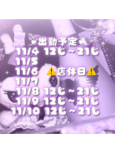 Alegria - めるの女の子ブログ画像