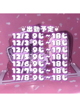 Alegria - めるの女の子ブログ画像
