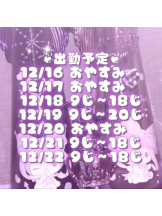 Alegria - めるの女の子ブログ画像