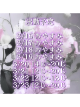 Alegria - めるの女の子ブログ画像