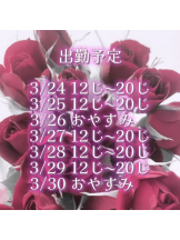 Alegria - めるの女の子ブログ画像