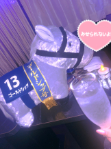 Alegria - りなの女の子ブログ画像