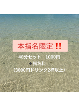 Alegria - りなの女の子ブログ画像