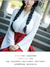 Alegria - みなの女の子ブログ画像