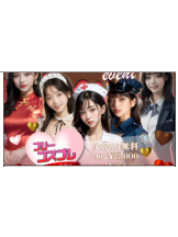 Alegria - みなの女の子ブログ画像