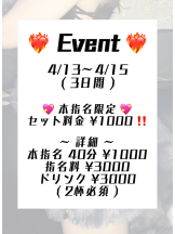 Alegria - みなの女の子ブログ画像