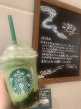 Alegria - あんずの女の子ブログ画像