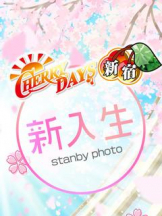 CHERRY DAYS 新宿店 - さりなの女の子ブログ画像