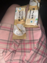 CHERRY DAYS 新宿店 - さりなの女の子ブログ画像