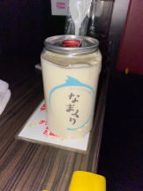 CHERRY DAYS 新宿店 - さりなの女の子ブログ画像