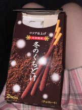 CHERRY DAYS 新宿店 - さりなの女の子ブログ画像