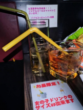 CHERRY DAYS 新宿店 - さりなの女の子ブログ画像