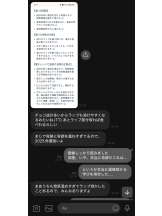 ZOOM - モニカの女の子ブログ画像