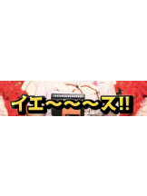 ZOOM - モニカの女の子ブログ画像