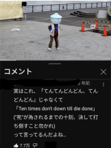 ZOOM - モニカの女の子ブログ画像